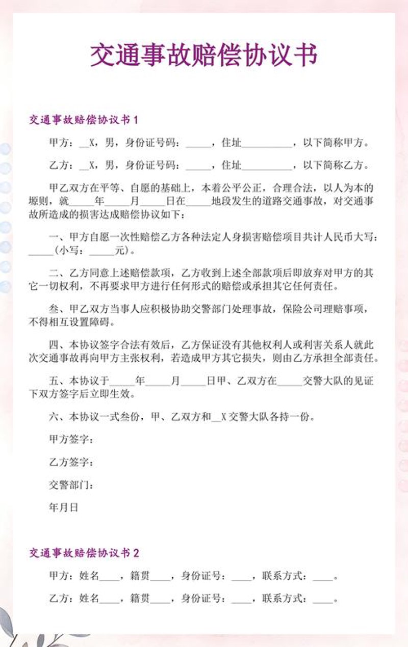 刑事辩护咨询